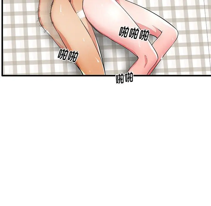失格妈妈 - 第31话 - page 37