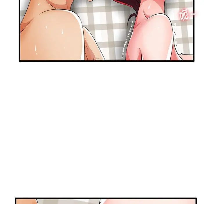 失格妈妈 - 第31话 - page 41