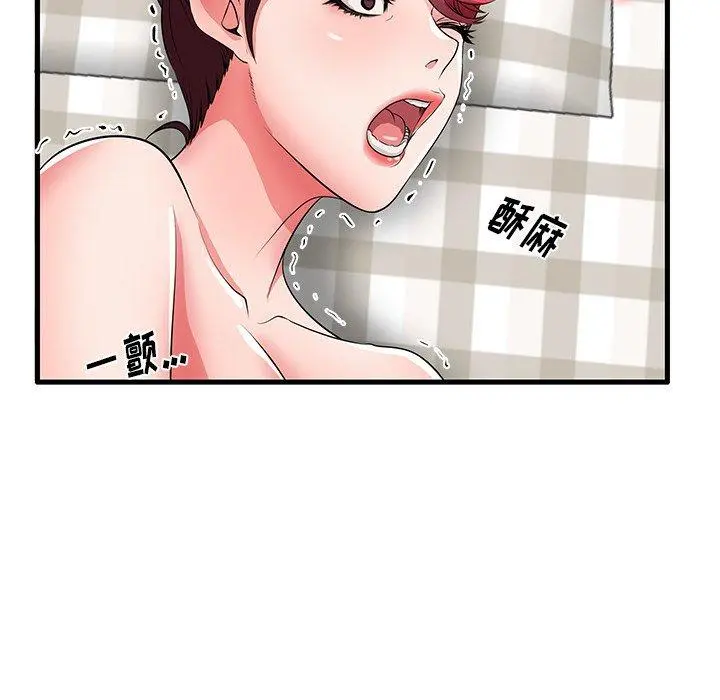 失格妈妈 - 第31话 - page 47