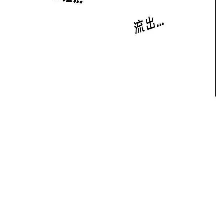 失格妈妈 - 第31话 - page 51