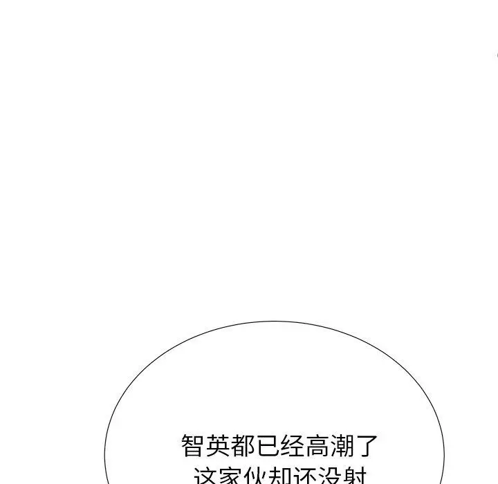 失格妈妈 - 第31话 - page 56