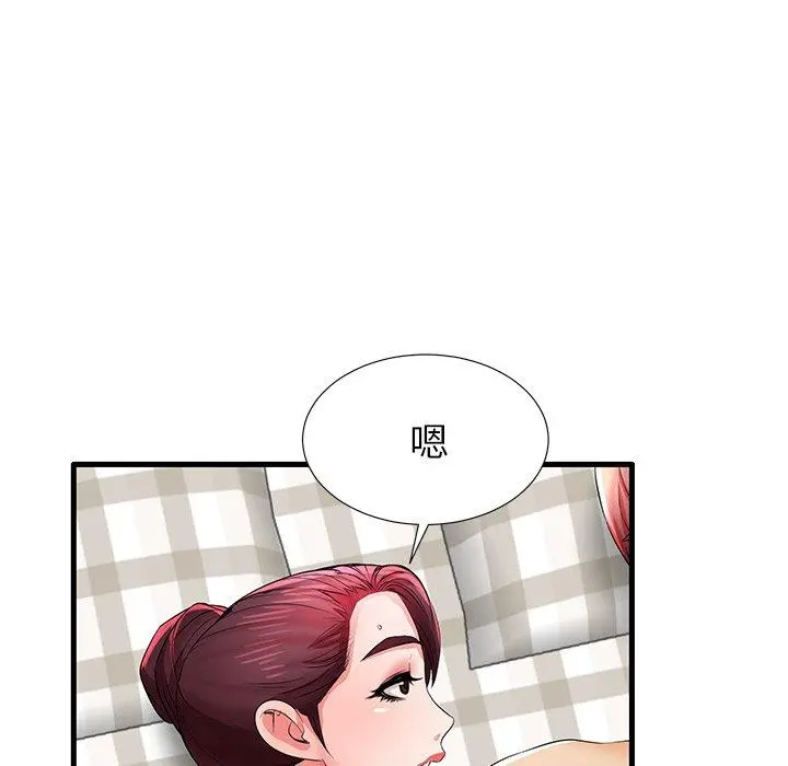 失格妈妈 - 第31话 - page 84