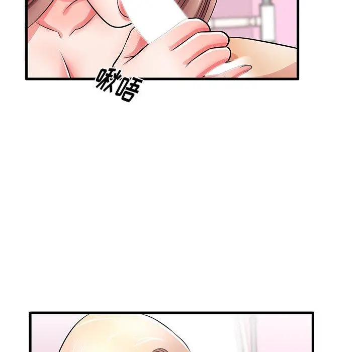 失格妈妈 - 第31话 - page 104