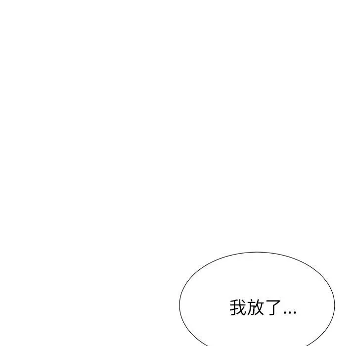 失格妈妈 - 第31话 - page 113