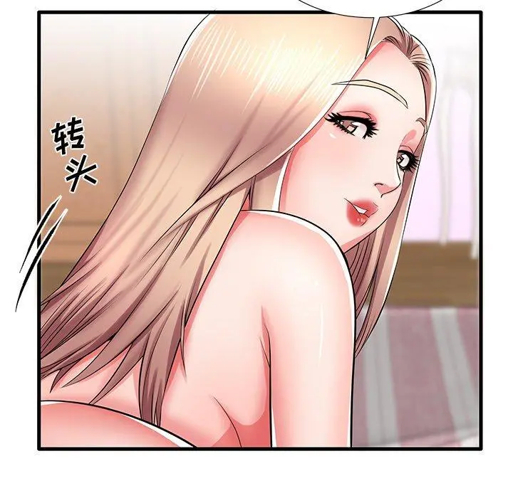 失格妈妈 - 第31话 - page 114
