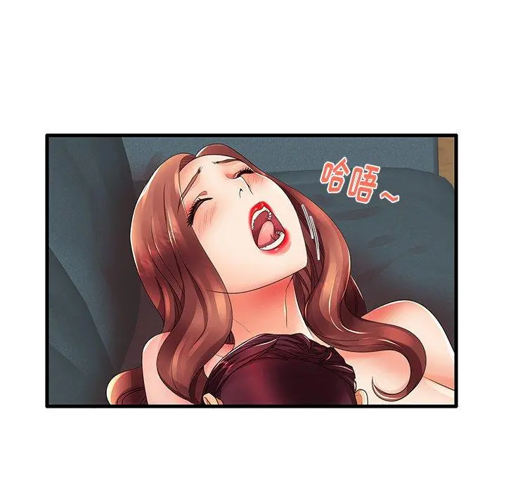 失格妈妈 - 第13话 - page 24