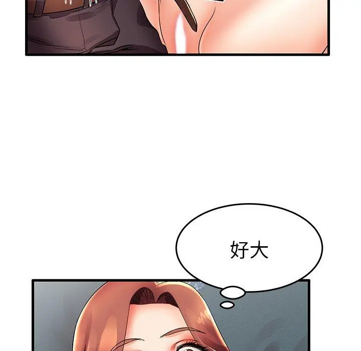 失格妈妈 - 第13话 - page 35