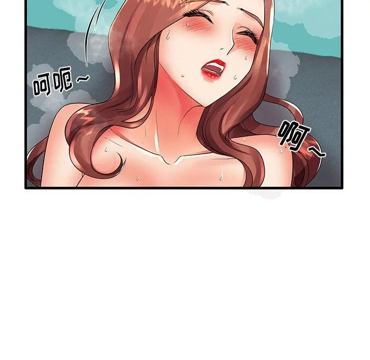 失格妈妈 - 第13话 - page 58
