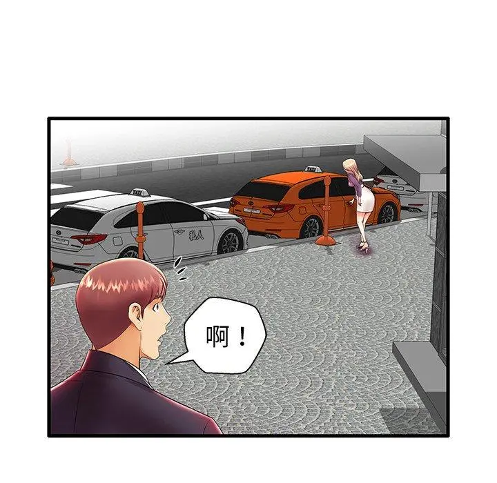 失格妈妈 - 第11话 - page 22