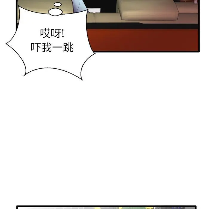 失格妈妈 - 第11话 - page 25