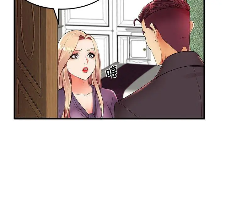 失格妈妈 - 第11话 - page 40