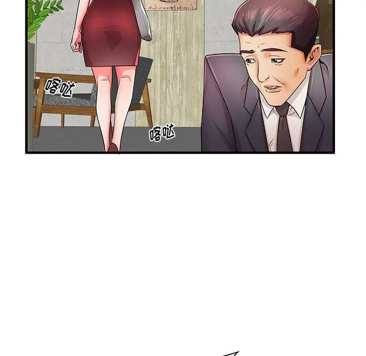 失格妈妈 - 第33话 - page 10
