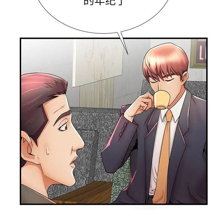 失格妈妈 - 第33话 - page 64