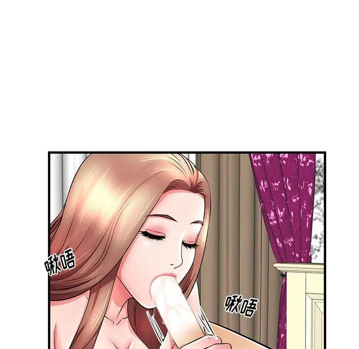 失格妈妈 - 第33话 - page 93