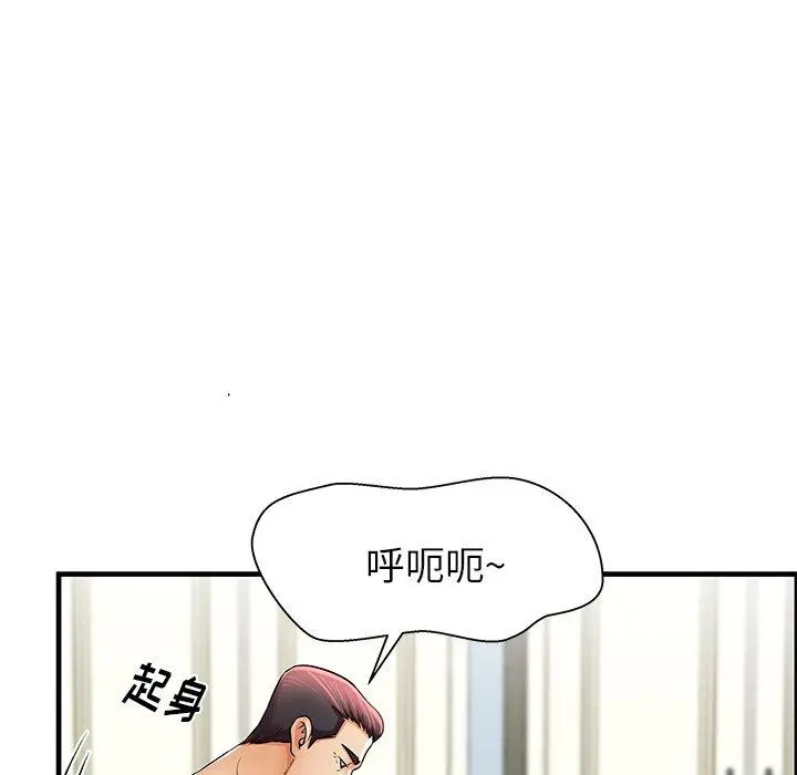 失格妈妈 - 第33话 - page 108