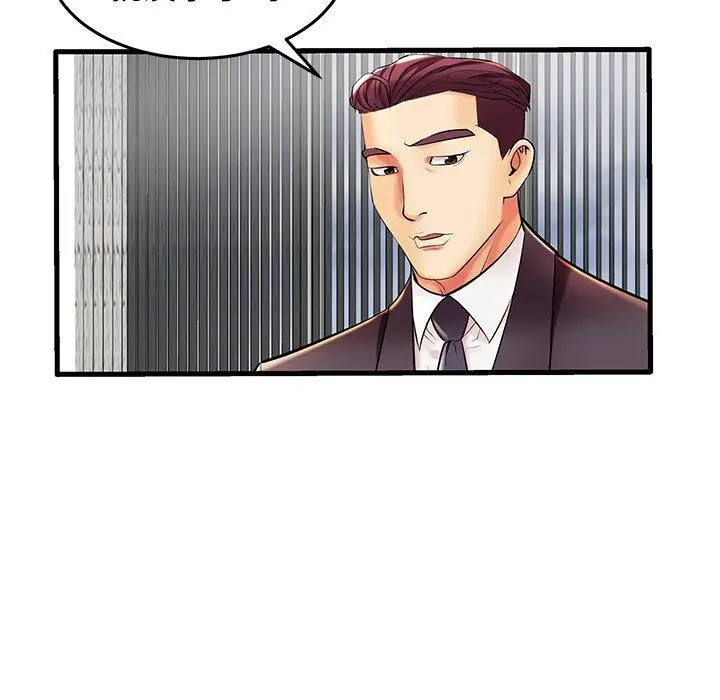 失格妈妈 - 第9话 - page 41