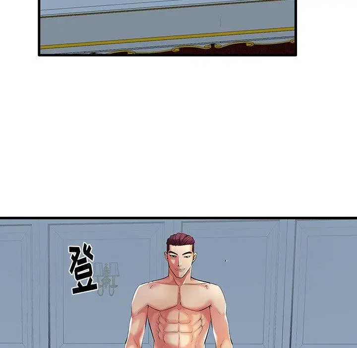 失格妈妈 - 第9话 - page 76