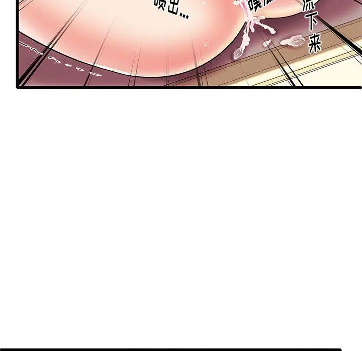 失格妈妈 - 第4话 - page 17