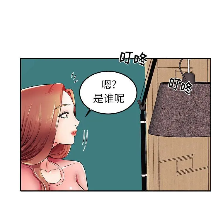 失格妈妈 - 第4话 - page 44