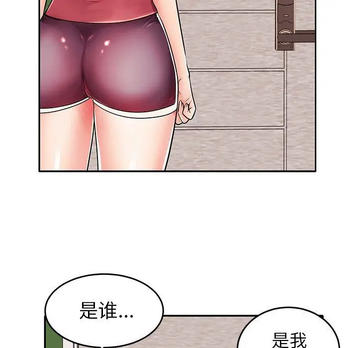 失格妈妈 - 第4话 - page 46