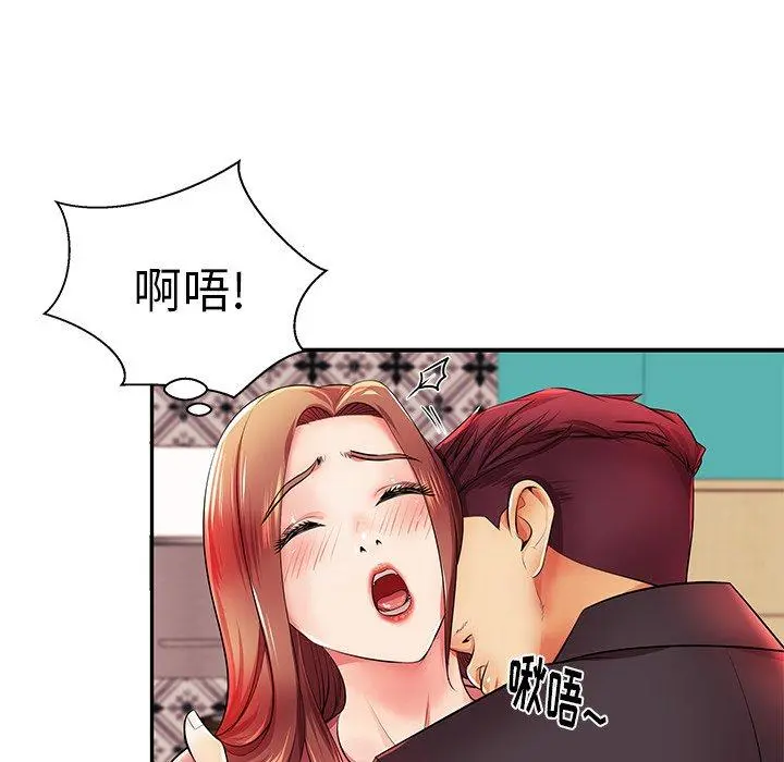 失格妈妈 - 第4话 - page 60