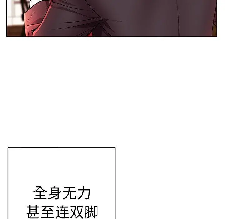 失格妈妈 - 第4话 - page 68