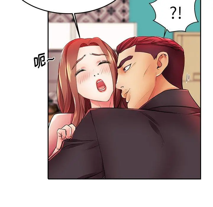 失格妈妈 - 第4话 - page 72
