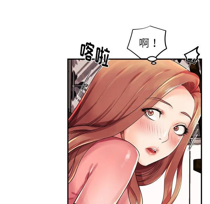 失格妈妈 - 第3话 - page 12