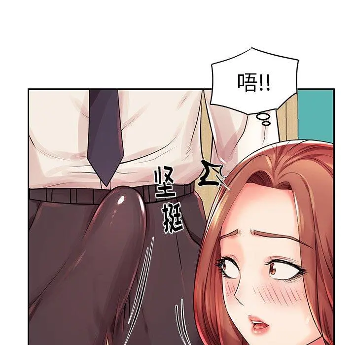失格妈妈 - 第3话 - page 15
