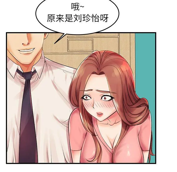 失格妈妈 - 第3话 - page 22
