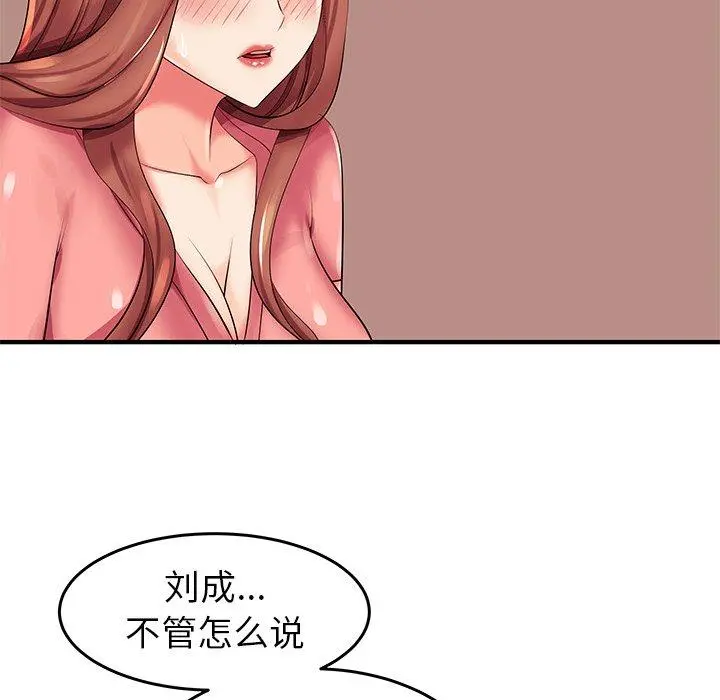 失格妈妈 - 第3话 - page 25