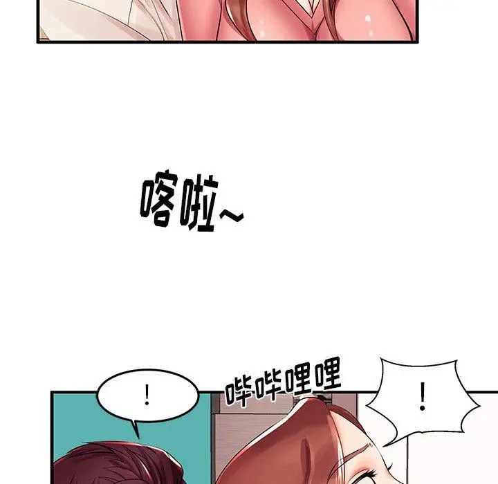 失格妈妈 - 第3话 - page 46