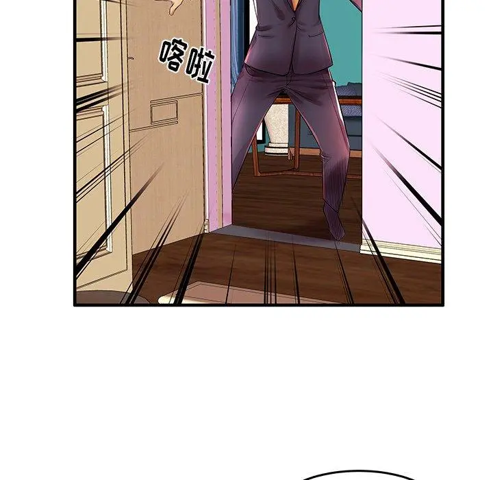 失格妈妈 - 第3话 - page 58