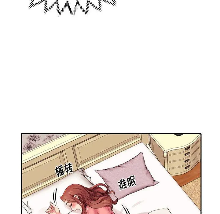 失格妈妈 - 第3话 - page 72