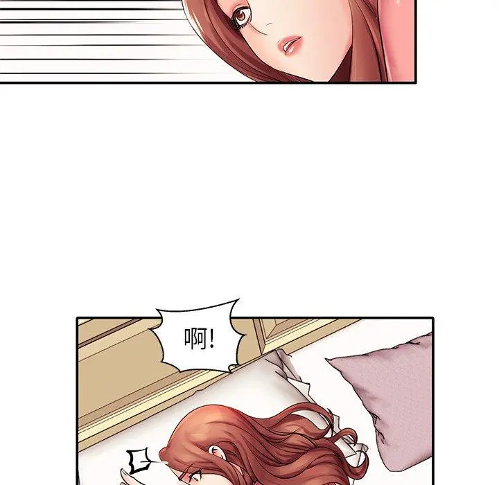 失格妈妈 - 第3话 - page 76