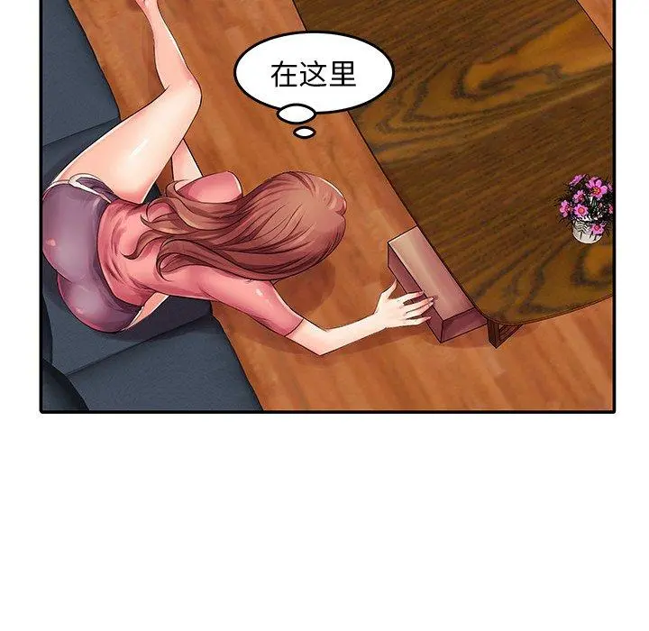 失格妈妈 - 第3话 - page 79