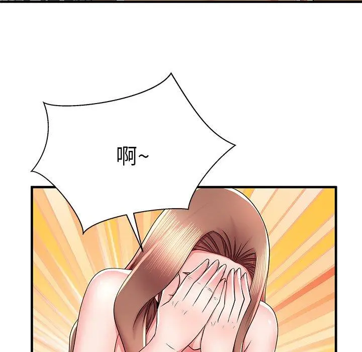 失格妈妈 - 第39话 - page 10