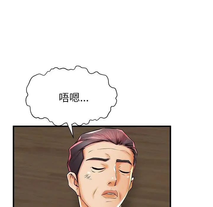 失格妈妈 - 第39话 - page 24