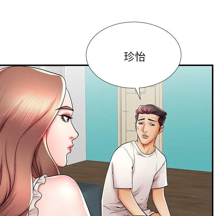 失格妈妈 - 第39话 - page 28