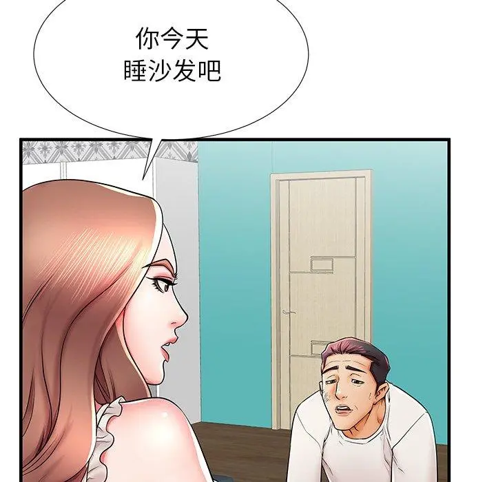 失格妈妈 - 第39话 - page 34
