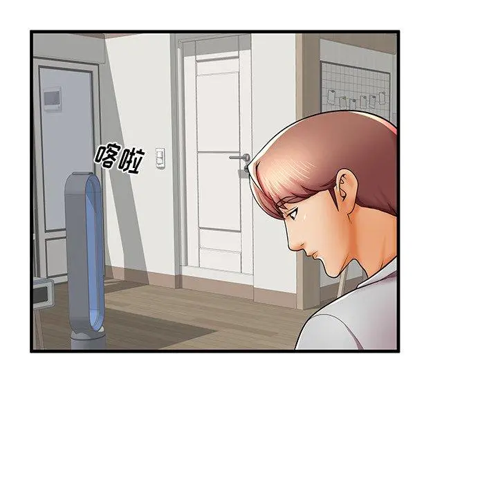 失格妈妈 - 第39话 - page 47