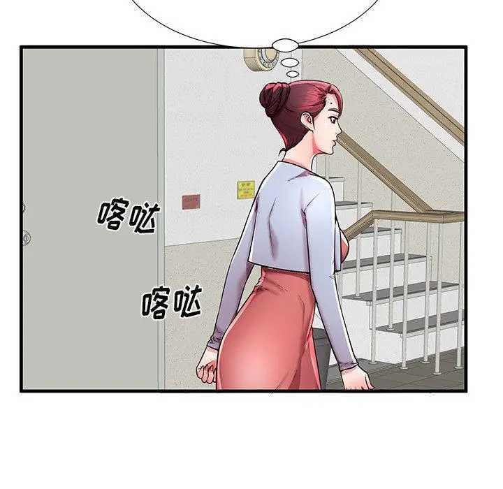 失格妈妈 - 第39话 - page 53
