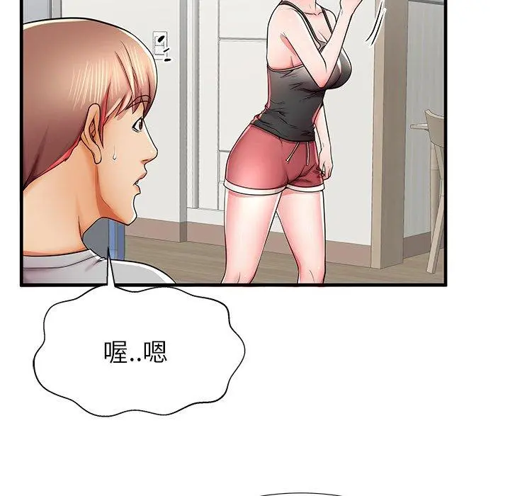 失格妈妈 - 第39话 - page 58