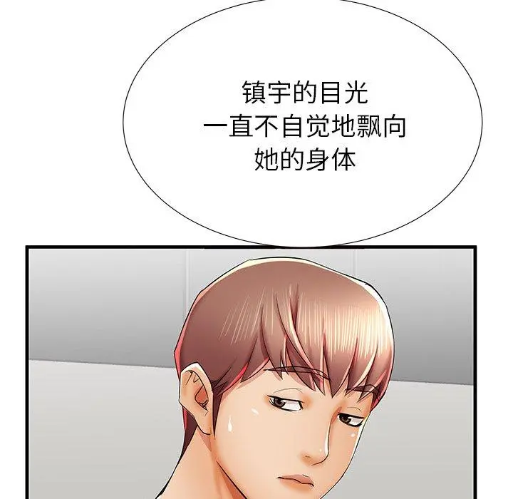 失格妈妈 - 第39话 - page 59
