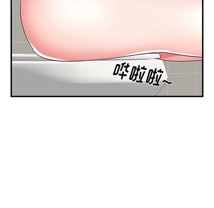 失格妈妈 - 第39话 - page 67