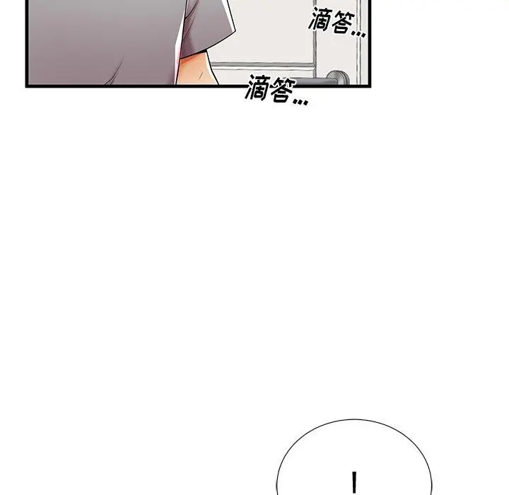 失格妈妈 - 第39话 - page 69