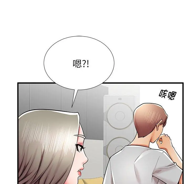 失格妈妈 - 第39话 - page 73