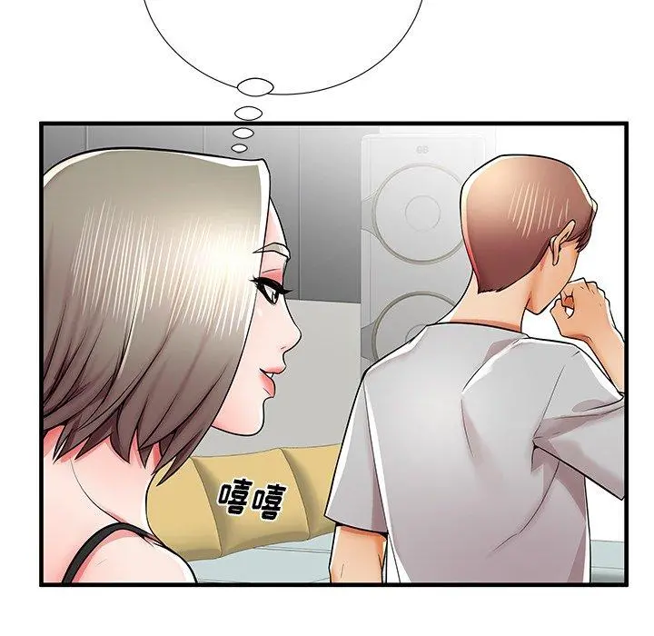 失格妈妈 - 第39话 - page 75