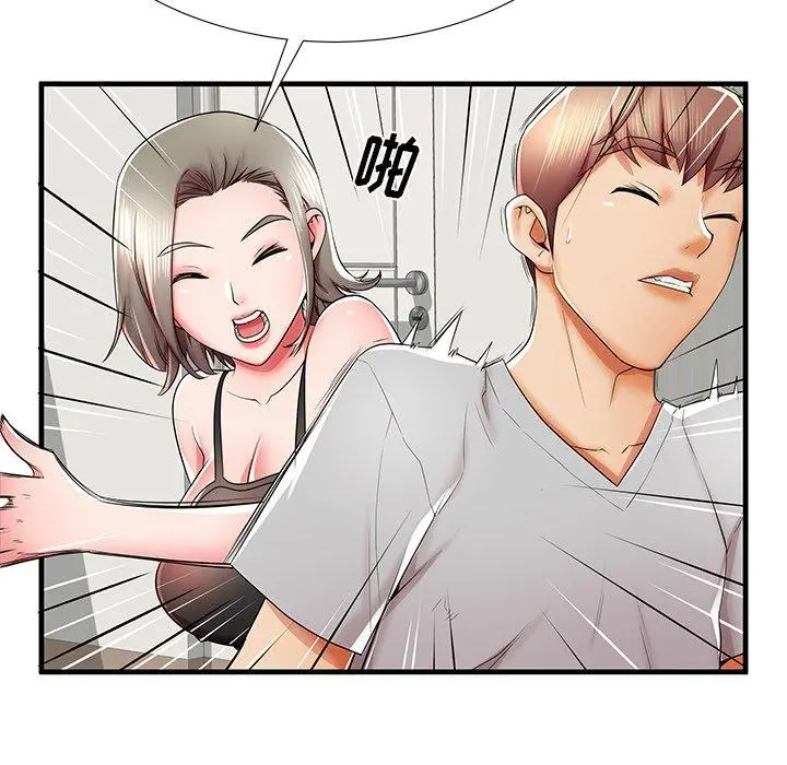 失格妈妈 - 第39话 - page 80