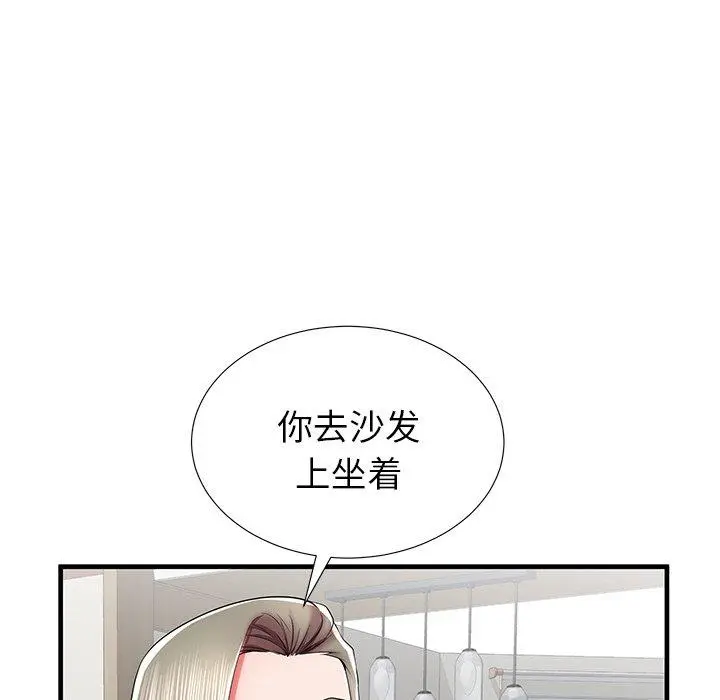 失格妈妈 - 第39话 - page 81